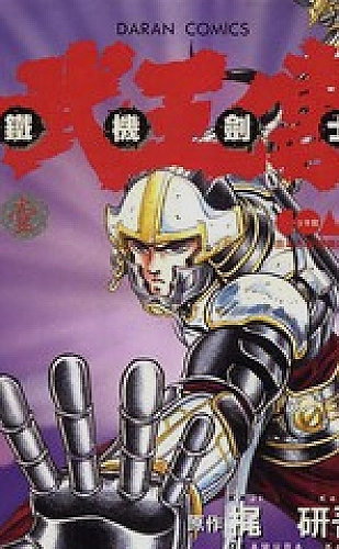 小黄人电影：云朵快递员动画电影主题海报