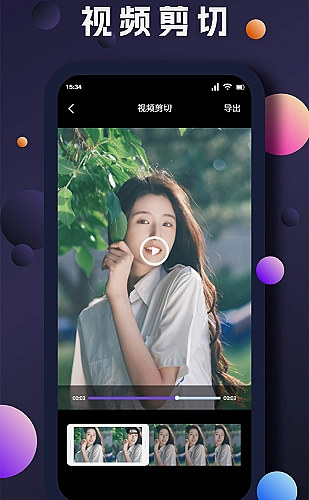 小黄人电影月亮香蕉计划欢乐冒险封面