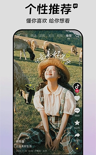 小黄人电影：超级果园队动画电影主题海报